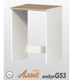Кухненски модул Алис B53