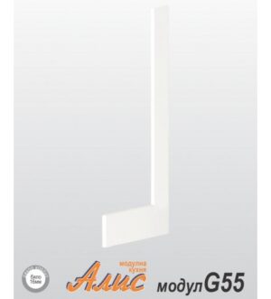 Кухненски модул Алис B55