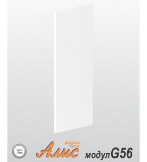 Кухненски модул Алис B56