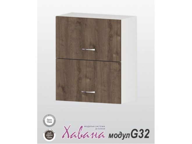 Кухненски модул Хавана G32