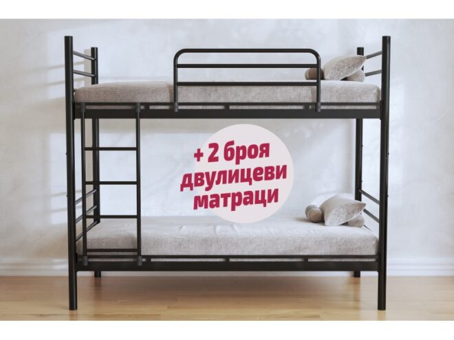 Двуетажно метално легло Фано DAMLA + 2 матрака